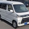 daihatsu atrai-wagon 2019 -DAIHATSU--Atrai Wagon S321G--0075592---DAIHATSU--Atrai Wagon S321G--0075592- image 4