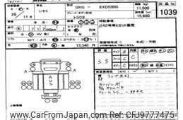isuzu isuzu-others 2017 -ISUZU--Isuzu Truck EXD52BD-7001396---ISUZU--Isuzu Truck EXD52BD-7001396---OTHER JAPAN--Other Japan NTCTB24001-6016-