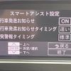 daihatsu tanto 2024 -DAIHATSU--Tanto 5BA-LA650S--LA650S-0432708---DAIHATSU--Tanto 5BA-LA650S--LA650S-0432708- image 19