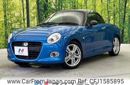 daihatsu copen 2016 CFJ1585895