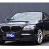 bmw 7-series 2014 quick_quick_YA30_WBAYA02010D365659 image 2