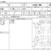 lexus lx 2023 CFJ1761954 image 3