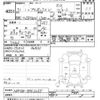 toyota probox-van 2019 -TOYOTA--Probox Van NSP160V-0042255---TOYOTA--Probox Van NSP160V-0042255- image 3