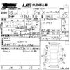 nissan note 2015 -NISSAN--Note E12-433951---NISSAN--Note E12-433951- image 3