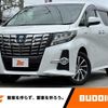 toyota alphard 2015 -TOYOTA--Alphard DAA-AYH30W--AYH30-0021047---TOYOTA--Alphard DAA-AYH30W--AYH30-0021047- image 1