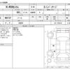 honda n-wgn 2016 -HONDA 【野田 580ｱ1234】--N WGN DBA-JH1--JH1-1304162---HONDA 【野田 580ｱ1234】--N WGN DBA-JH1--JH1-1304162- image 3