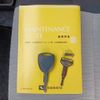 daihatsu mira-e-s 2022 quick_quick_5BA-LA350S_LA350S-0299364 image 17