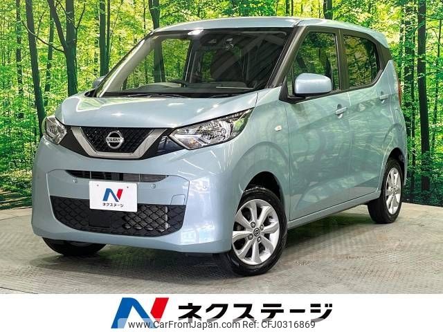 nissan dayz 2020 -NISSAN--DAYZ 5BA-B46W--B46W-0100595---NISSAN--DAYZ 5BA-B46W--B46W-0100595- image 1