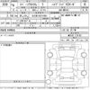 suzuki spacia 2024 -SUZUKI 【名古屋 582わ1865】--Spacia MK54S-118182---SUZUKI 【名古屋 582わ1865】--Spacia MK54S-118182- image 3