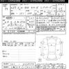 honda n-box 2017 CFJ1519219 image 3