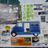 honda vamos 2006 -HONDA 【三河 581ｽ6731】--Vamos HM4--1201564---HONDA 【三河 581ｽ6731】--Vamos HM4--1201564- image 10