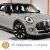 mini mini-others 2017 -BMW 【世田谷 399ｾ8112】--BMW Mini XS15--02F22871---BMW 【世田谷 399ｾ8112】--BMW Mini XS15--02F22871- image 1