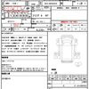 isuzu elf-truck 2011 quick_quick_BKG-NKR85AD_NKR85-7018202 image 21