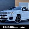 bmw x4 2019 -BMW--BMW X4 DBA-XW20--WBAXW320300Y46390---BMW--BMW X4 DBA-XW20--WBAXW320300Y46390- image 1