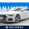 audi a6 2020 CFJ1752599 image 1