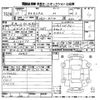 mitsubishi ek 2015 CFJ1687211 image 3