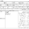 toyota corolla 2022 -TOYOTA--Corolla 3BA-ZRE212--ZRE212-6041700---TOYOTA--Corolla 3BA-ZRE212--ZRE212-6041700- image 3