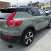 volvo xc40 2022 -VOLVO--Volvo XC40 ZAA-XE400FXCE--LYYXZEFA3PL991736---VOLVO--Volvo XC40 ZAA-XE400FXCE--LYYXZEFA3PL991736- image 8