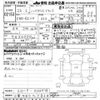 daihatsu hijet-truck 2014 -DAIHATSU 【三重 480ﾀ9858】--Hijet Truck S211P-0266978---DAIHATSU 【三重 480ﾀ9858】--Hijet Truck S211P-0266978- image 3