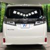 toyota vellfire 2019 -TOYOTA--Vellfire DBA-AGH30W--AGH30-0239678---TOYOTA--Vellfire DBA-AGH30W--AGH30-0239678- image 17