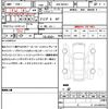 mazda roadster 2022 quick_quick_5BA-ND5RC_ND5RC-651900 image 21