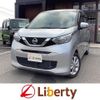 nissan dayz 2020 quick_quick_B43W_B43W-0034818 image 1