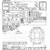 toyota yaris 2023 -TOYOTA--Yaris MXPH10-2151743---TOYOTA--Yaris MXPH10-2151743- image 3