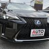 lexus ux 2020 CFJ1683251 image 30