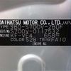 daihatsu hijet-van 2024 -DAIHATSU 【名古屋 480ﾑ9082】--Hijet Van 3BD-S700V--S700V-0117532---DAIHATSU 【名古屋 480ﾑ9082】--Hijet Van 3BD-S700V--S700V-0117532- image 11