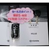 toyota hilux 2024 -TOYOTA 【千葉 130ｽ 639】--Hilux 3DF-GUN125--GUN125-3953493---TOYOTA 【千葉 130ｽ 639】--Hilux 3DF-GUN125--GUN125-3953493- image 9