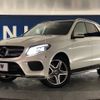 mercedes-benz gle-class 2018 -MERCEDES-BENZ--Benz GLE LDA-166024--WDC1660242B185280---MERCEDES-BENZ--Benz GLE LDA-166024--WDC1660242B185280- image 14