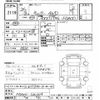 mitsubishi-fuso canter 2014 -MITSUBISHI--Canter FDA00-530204---MITSUBISHI--Canter FDA00-530204- image 3