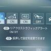 toyota crown 2019 -TOYOTA--Crown 6AA-AZSH20--AZSH20-1038511---TOYOTA--Crown 6AA-AZSH20--AZSH20-1038511- image 29
