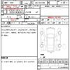 toyota hiace-wagon 2023 CFJ1523533 image 7
