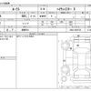 nissan roox 2021 -NISSAN 【湘南 581】--Roox B44A--B44A-0045726---NISSAN 【湘南 581】--Roox B44A--B44A-0045726- image 3