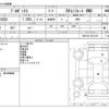 toyota probox-van 2020 -TOYOTA--Probox Van DBE-NCP165V--NCP165-0071278---TOYOTA--Probox Van DBE-NCP165V--NCP165-0071278- image 3