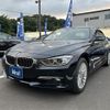 bmw 3-series 2015 -BMW--BMW 3 Series DBA-3B20--WBA3C36000NR98065---BMW--BMW 3 Series DBA-3B20--WBA3C36000NR98065- image 9