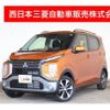 mitsubishi ek-cross 2024 quick_quick_4AA-B38W_B38W-0400306 image 1