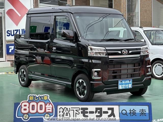 daihatsu atrai 2024 quick_quick_3BD-S710W_S710W-0007348 image 1