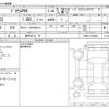 toyota prius-phv 2020 -TOYOTA 【神戸 387ﾌ 70】--Prius PHV DLA-ZVW52--ZVW52-3160068---TOYOTA 【神戸 387ﾌ 70】--Prius PHV DLA-ZVW52--ZVW52-3160068- image 3