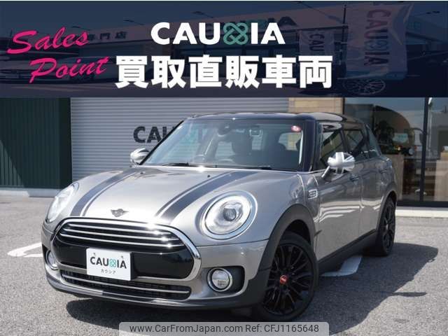 mini mini-others 2018 -BMW--BMW Mini DBA-LN15--WMWLN320402H08091---BMW--BMW Mini DBA-LN15--WMWLN320402H08091- image 2