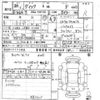 toyota vitz 2016 -TOYOTA--Vitz NSP135-2060954---TOYOTA--Vitz NSP135-2060954- image 3