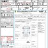 daihatsu tanto-exe 2012 CFJ1573620 image 21