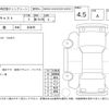 daihatsu cast 2022 -DAIHATSU--Cast LA250S--LA250S-0221621---DAIHATSU--Cast LA250S--LA250S-0221621- image 4