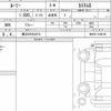 toyota roomy 2023 quick_quick_5BA-M900A_M900A-1048106 image 6