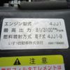 isuzu elf-truck 2014 -ISUZU 【豊田 100ｻ8812】--Elf TKG-NHR85AN--NHR85AN-7015146---ISUZU 【豊田 100ｻ8812】--Elf TKG-NHR85AN--NHR85AN-7015146- image 31