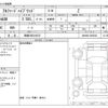 toyota alphard 2023 -TOYOTA 【岡崎 300ﾋ9073】--Alphard 6AA-AAHH40W--AAHH40-0005820---TOYOTA 【岡崎 300ﾋ9073】--Alphard 6AA-AAHH40W--AAHH40-0005820- image 3