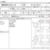 mazda mazda3 2019 CFJ1595619 image 3