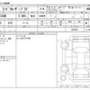 toyota land-cruiser-prado 2021 -TOYOTA--Land Cruiser Prado 3DA-GDJ150W--GDJ150W-0065542---TOYOTA--Land Cruiser Prado 3DA-GDJ150W--GDJ150W-0065542- image 3