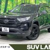 toyota rav4 2023 -TOYOTA--RAV4 6BA-MXAA54--MXAA54-4038560---TOYOTA--RAV4 6BA-MXAA54--MXAA54-4038560- image 1